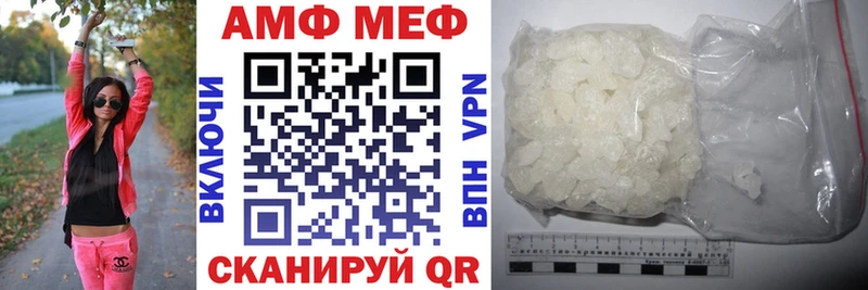 Купить где  Трёхгорный  Amphetamine VHQ 