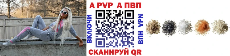 Купить закладки  Трёхгорный  Alpha PVP кристаллы 