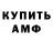ГЕРОИН гречка Alekc Palk