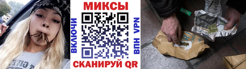 Бутират оксибутират  Купить закладки  Трёхгорный 