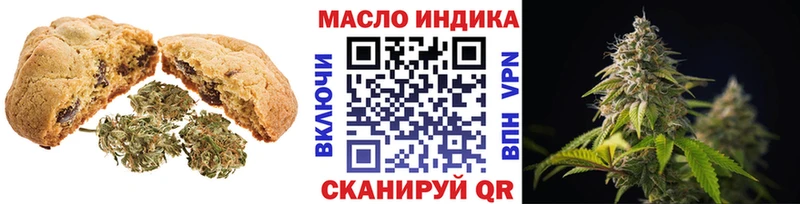 Еда ТГК конопля  Купить где  Трёхгорный 