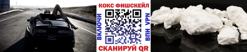 COCAIN VHQ  Купить  Трёхгорный 
