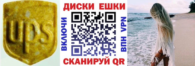 Экстази таблы  Купить  Трёхгорный 
