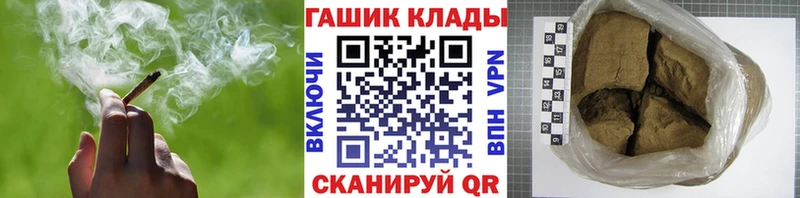 Гашиш Cannabis  Купить где  Трёхгорный 