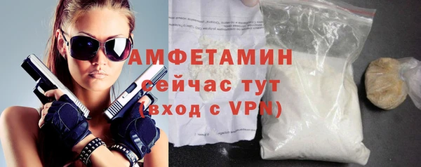 мяу мяу кристалл Остров