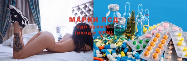 мяу мяу кристалл Остров