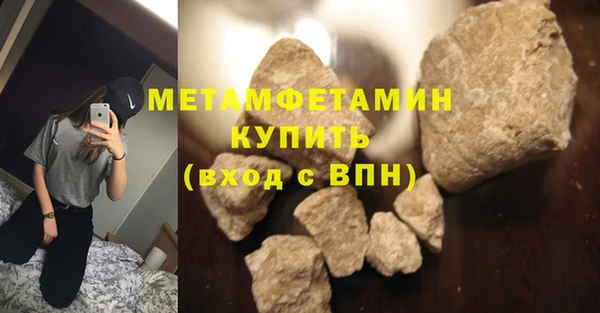 трава Осинники