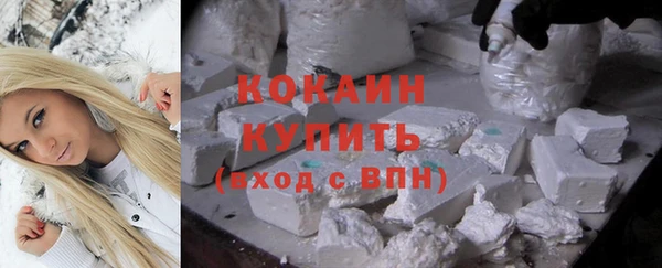мяу мяу кристалл Остров