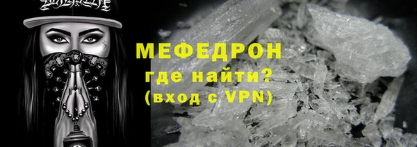 мяу мяу кристалл Остров