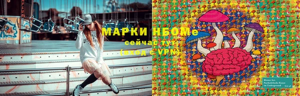 мяу мяу кристалл Остров