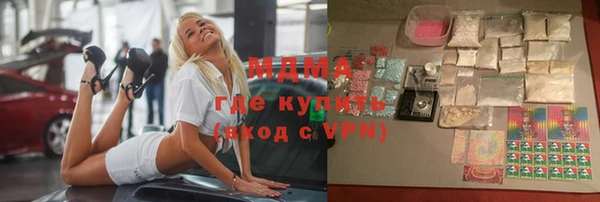 мяу мяу кристалл Остров
