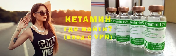 мяу мяу кристалл Остров