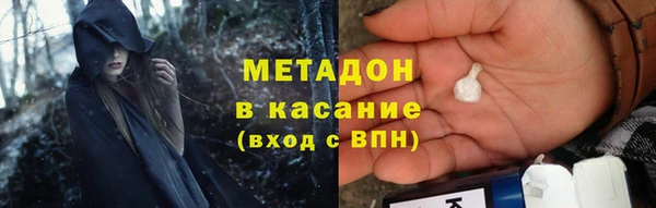 мяу мяу кристалл Остров
