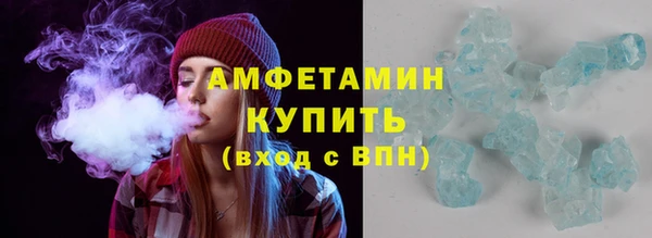 мяу мяу кристалл Остров