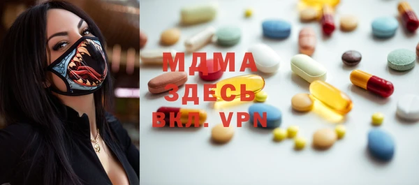 мяу мяу кристалл Остров