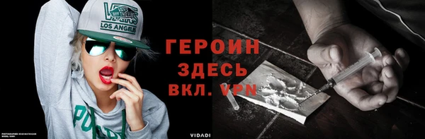 трава Осинники
