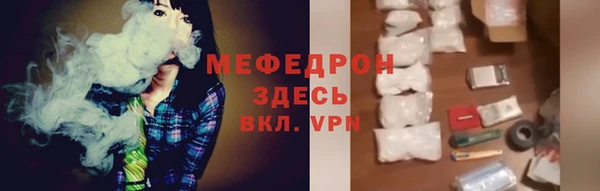 мяу мяу мука Осташков