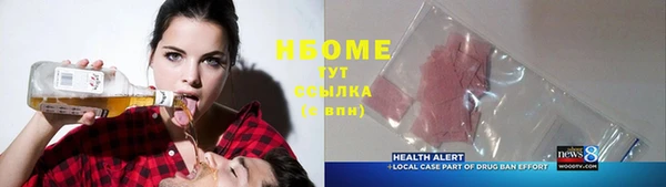 мяу мяу мука Осташков