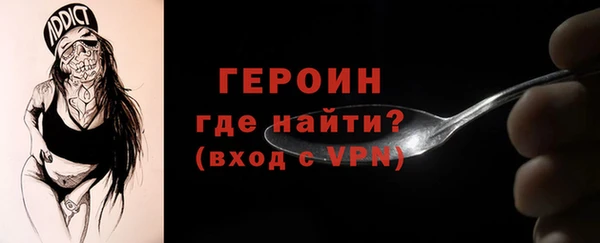 мяу мяу кристалл Остров