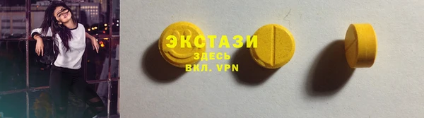 трава Осинники