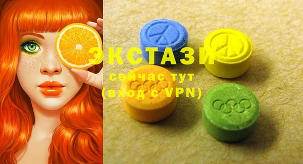 мяу мяу мука Осташков