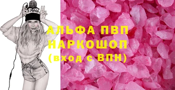 мяу мяу кристалл Остров