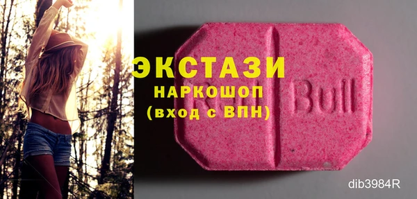 трава Осинники