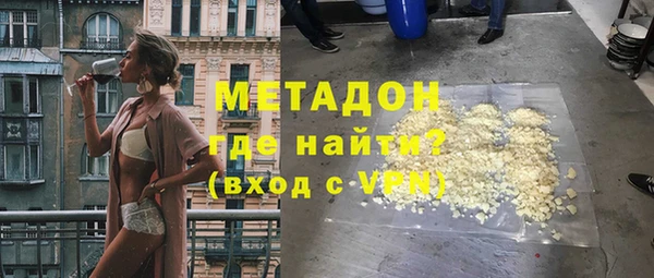 трава Осинники