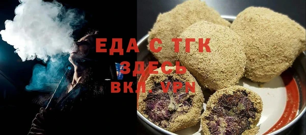 мяу мяу кристалл Остров