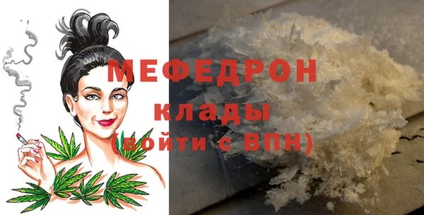 трава Осинники