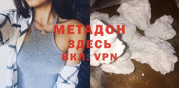 мяу мяу кристалл Остров