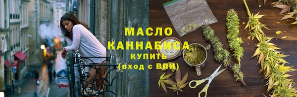 мяу мяу кристалл Остров