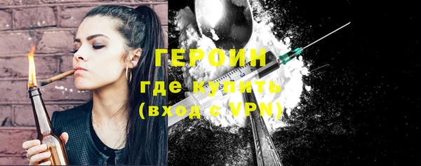 мяу мяу кристалл Остров