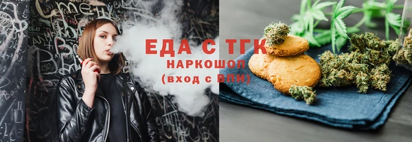 мяу мяу мука Осташков