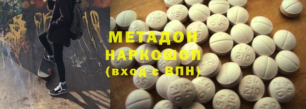 трава Осинники