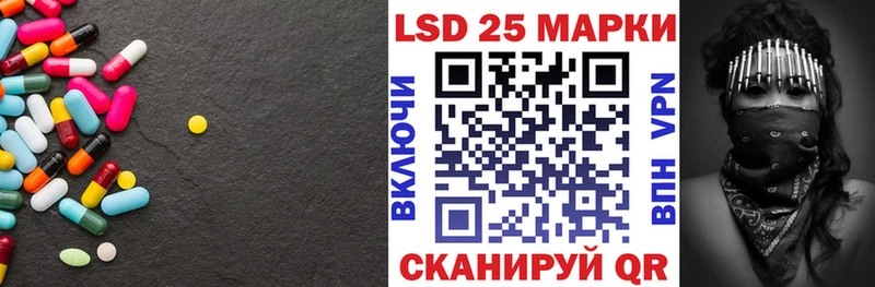 Купить закладки  Трёхгорный  Лсд 25 экстази ecstasy 