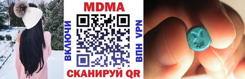 Купить  Трёхгорный  МДМА молли 