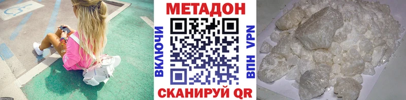 Купить закладки  Трёхгорный  МЕТАДОН мёд 