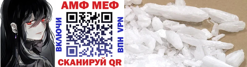 Купить где  Трёхгорный  Первитин витя 