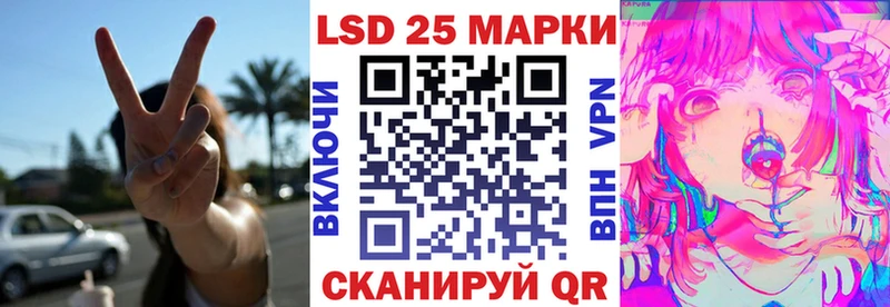 Купить  Трёхгорный  Марки N-bome 1,8мг 