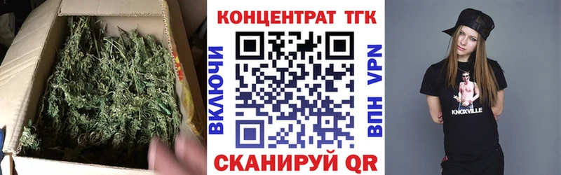 ТГК жижа  Купить закладки  Трёхгорный 