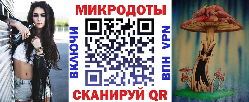 Галлюциногенные грибы MAGIC MUSHROOMS  Купить где  Трёхгорный 